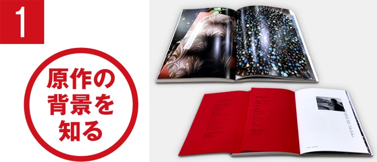 求龍堂｜沖宮ブックコレクション