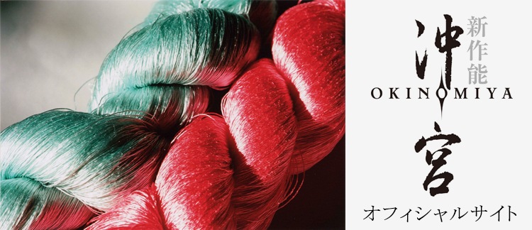 求龍堂｜沖宮ブックコレクション