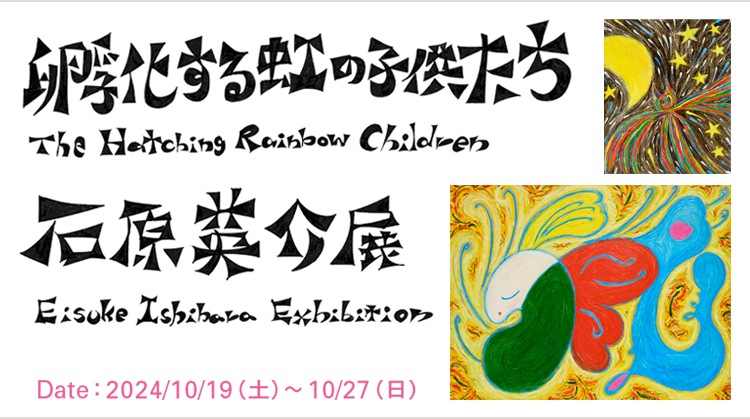 求龍堂 】公式オンラインストア 芸術書全般からアート作品まで