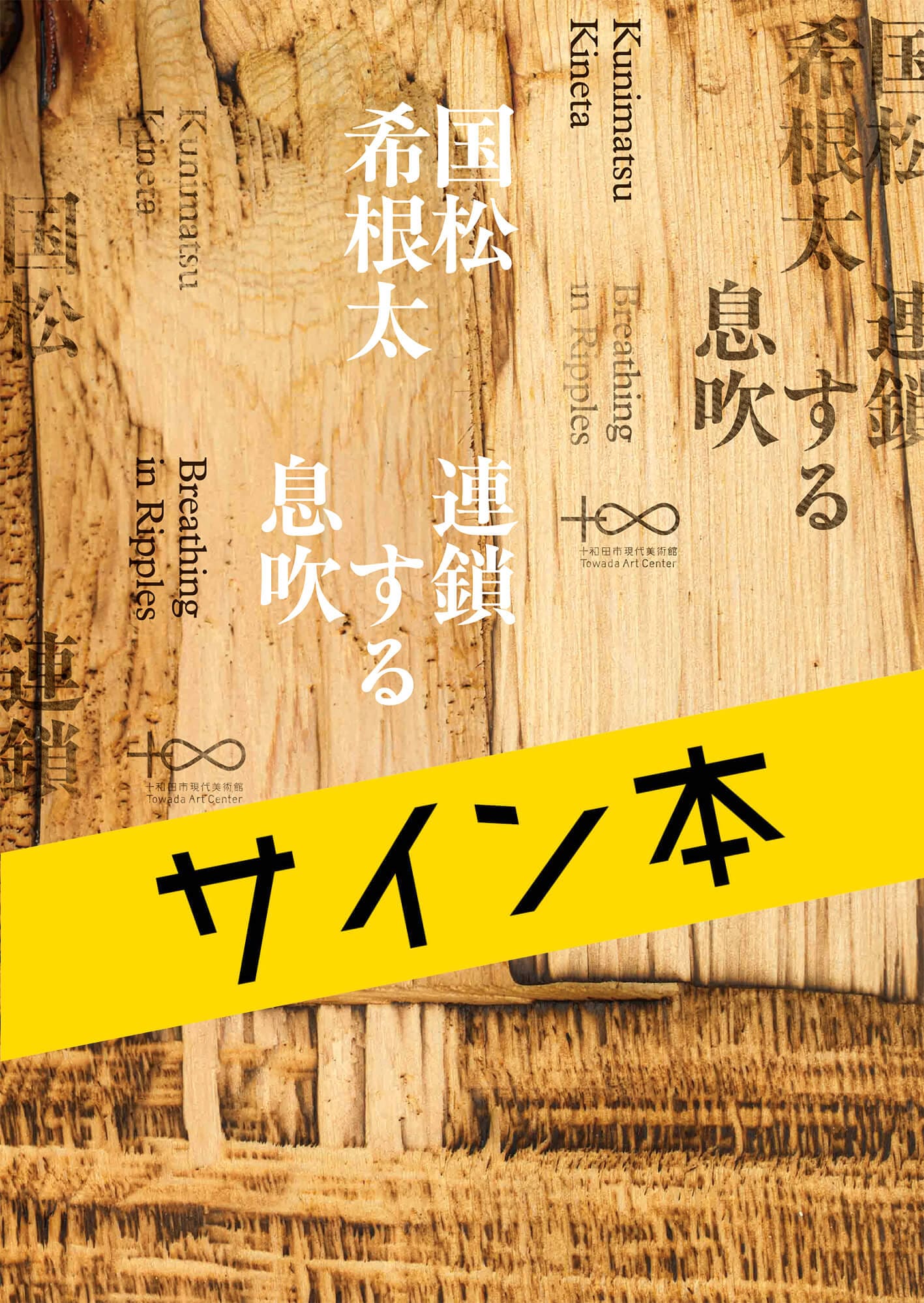 求龍堂 】公式オンラインストア 芸術書全般からアート作品まで