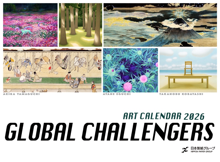 求龍堂 】公式オンラインストア 芸術書全般からアート作品まで