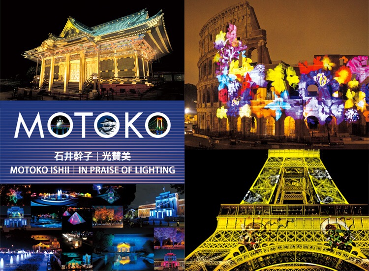 求龍堂 】公式オンラインストア 芸術書全般からアート作品まで