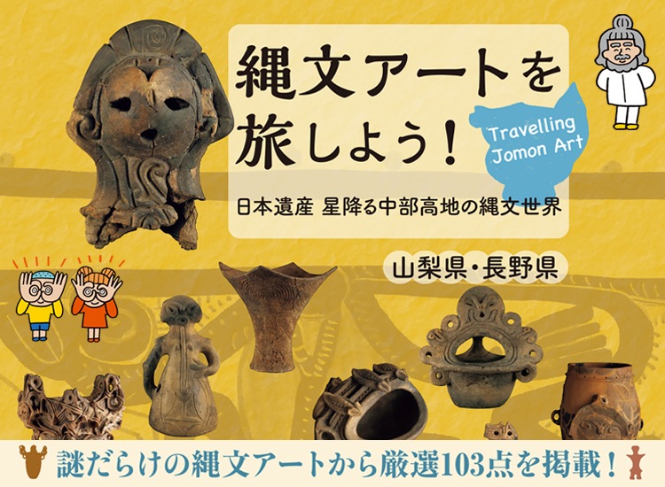 求龍堂 公式オンラインストア 芸術書全般からアート作品まで