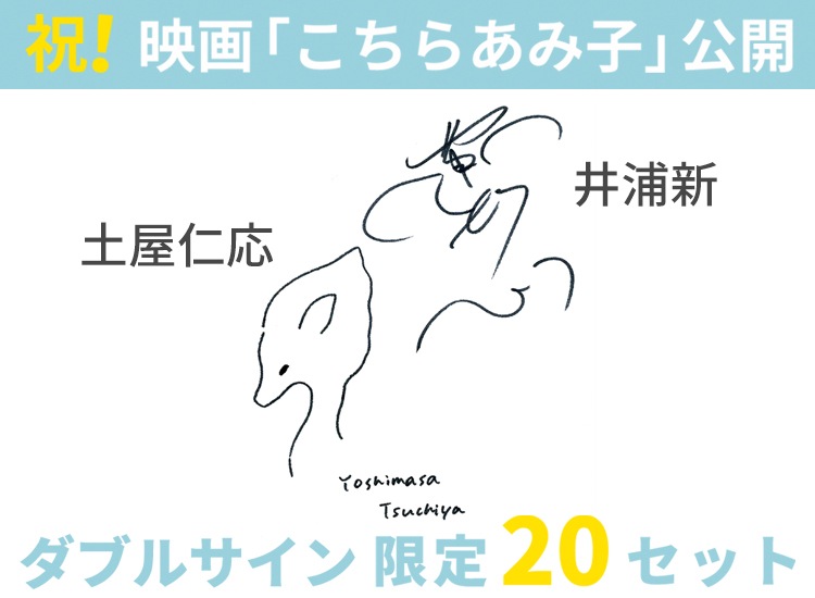 求龍堂 公式オンラインストア 芸術書全般からアート作品まで