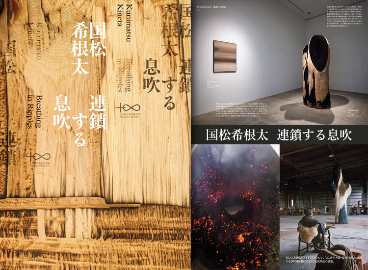 求龍堂 】公式オンラインストア 芸術書全般からアート作品まで