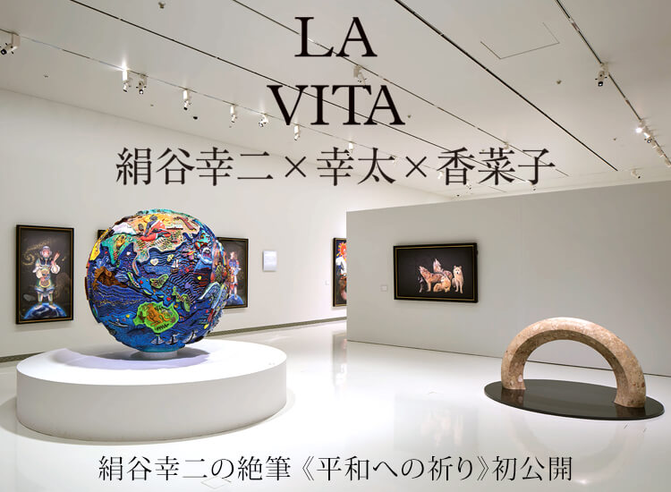 求龍堂 】公式オンラインストア 芸術書全般からアート作品まで