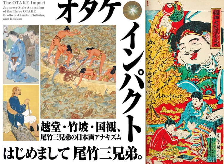 求龍堂 】公式オンラインストア 芸術書全般からアート作品まで