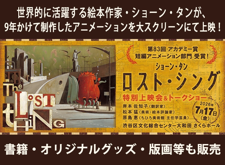 求龍堂 】公式オンラインストア 芸術書全般からアート作品まで