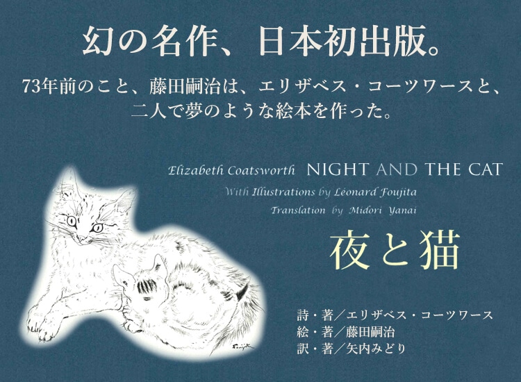 求龍堂 】公式オンラインストア 芸術書全般からアート作品まで