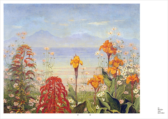 高島野十郎画集 作品と遺稿｜求龍堂