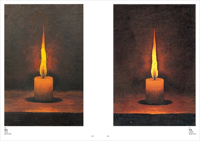 高島野十郎画集 作品と遺稿｜求龍堂