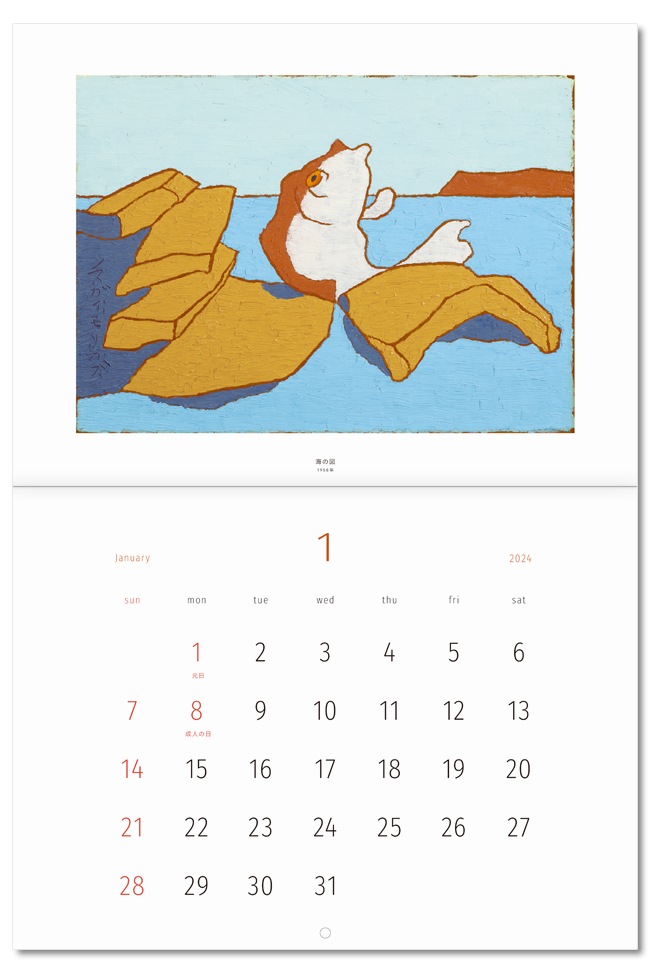 熊谷守一カレンダー2024年版｜求龍堂