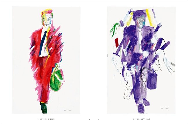 馬場まり子画集 ひとびと｜求龍堂