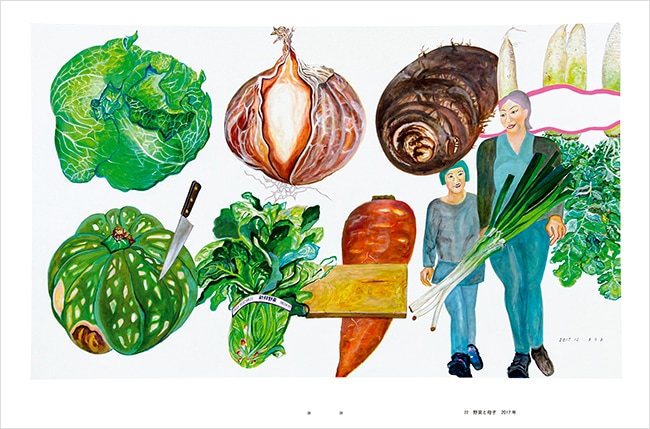 馬場まり子画集 ひとびと｜求龍堂