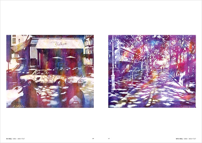 吉川龍 —手のひらの虹色—｜求龍堂