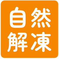 福岡「ウエダ」博多名物ごまさばセット | 福岡 | 九旬