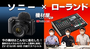 SONY VLOGCAM ZV-E1 ボディ (ブラック) デジタル一眼カメラの詳細情報 