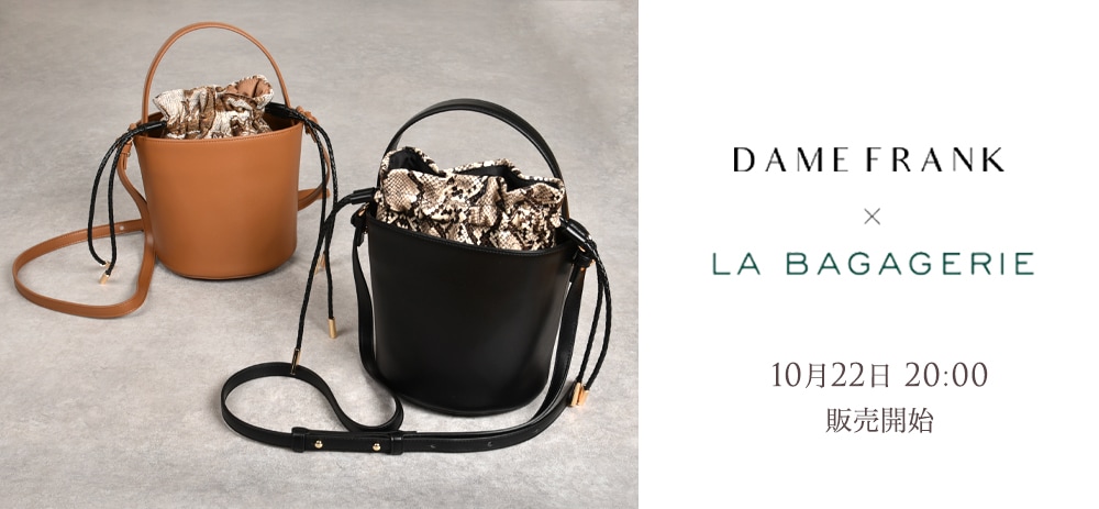 DAME FARNK × LA BAGAGERIE コラボ商品2021AW
