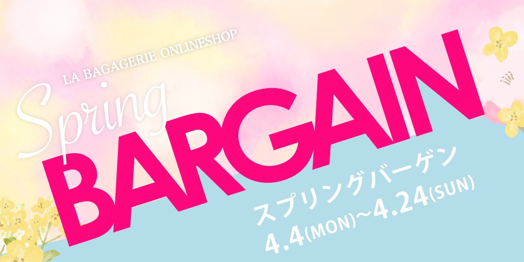 La Bagagerie ラバガジェリー 公式通販 レディースバッグ専門通販