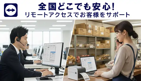 全国どこでも安心サポート! ラベル.e-STORE オンラインサービスについて