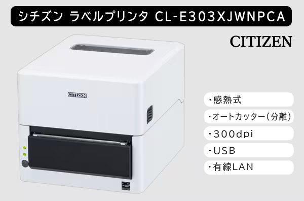 サプライ,ラベルロール紙 | KTS ラベルストア