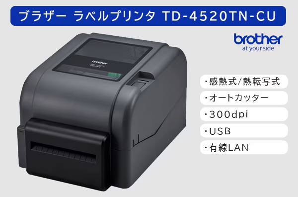 サプライ,ラベルロール紙 | KTS ラベルストア