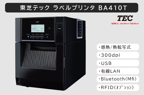 BA410T