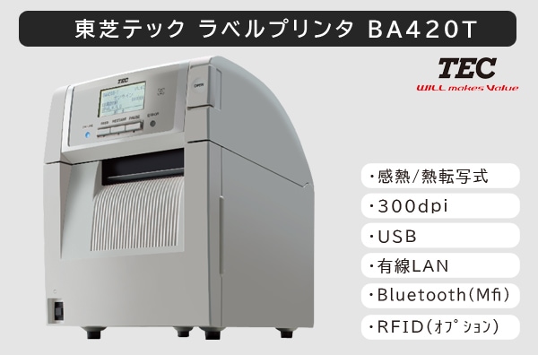 BA420T