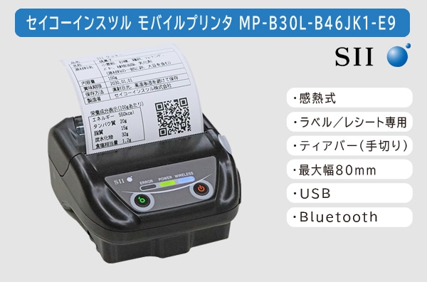 MP-B30L-B46JK1-E9