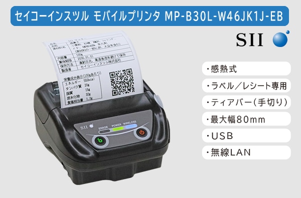 MP-B30L-W46JK1J-EB