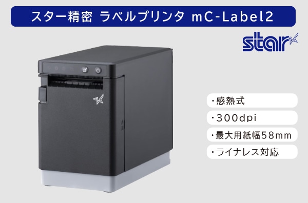 mC-Label2