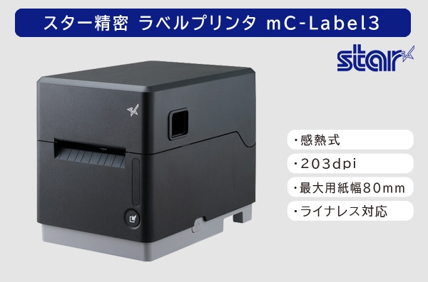 mC-Label3