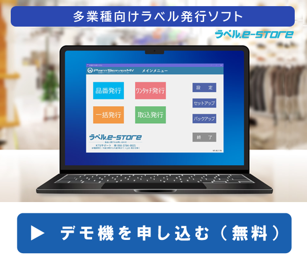 プリントサーバーMV