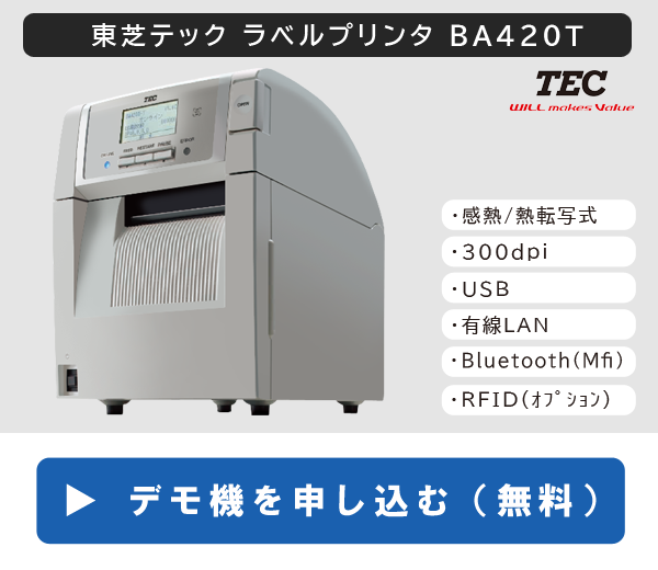 BA420T