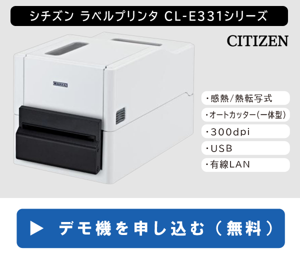 CL-E331XJWNNA、CL-E331XJWNBCA