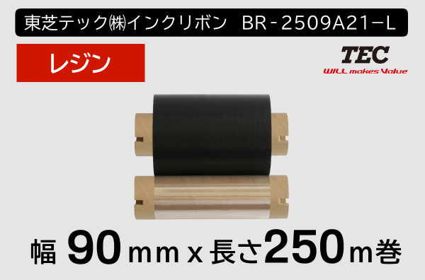 インクリボン,東芝テック(株)用インクリボン,BV410T | KTS ラベルストア