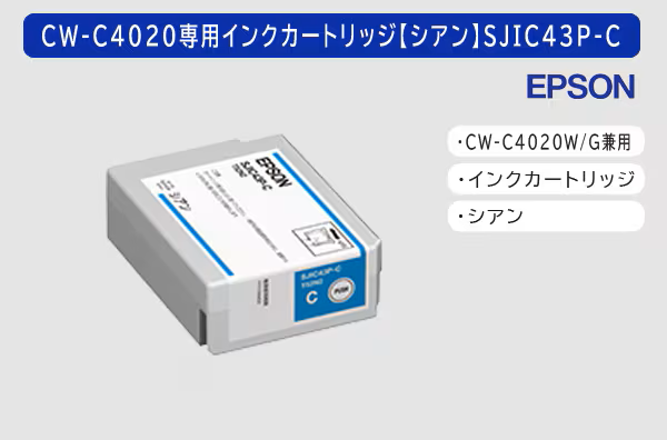 カラーラベルプリンタ EPSON製CW-C4020M(マットブラック) | カラー