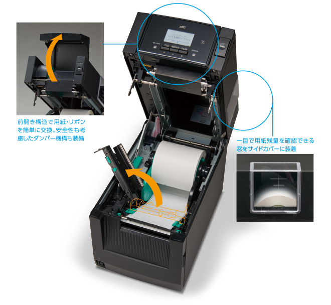 東芝テック製ラベルプリンター BA410T-TS12-S／商品コード：[10056