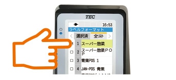 東芝テック ラベルプリンタ KP-20-LC-R | 単体発行型ラベルプリンター