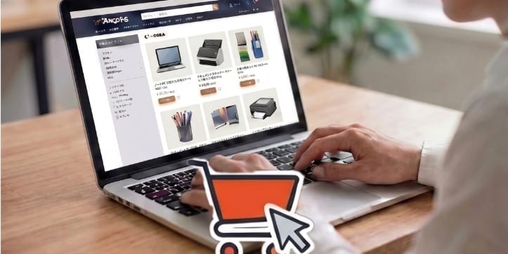 ノートパソコンでOA機器の通販サイトを閲覧している手元