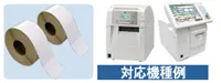 東芝TEC白無地ラベル
