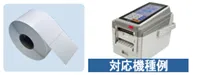 ハロー用ラベル