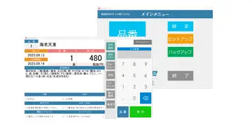プリントサーバーFLのソフトをパソコンにインストール