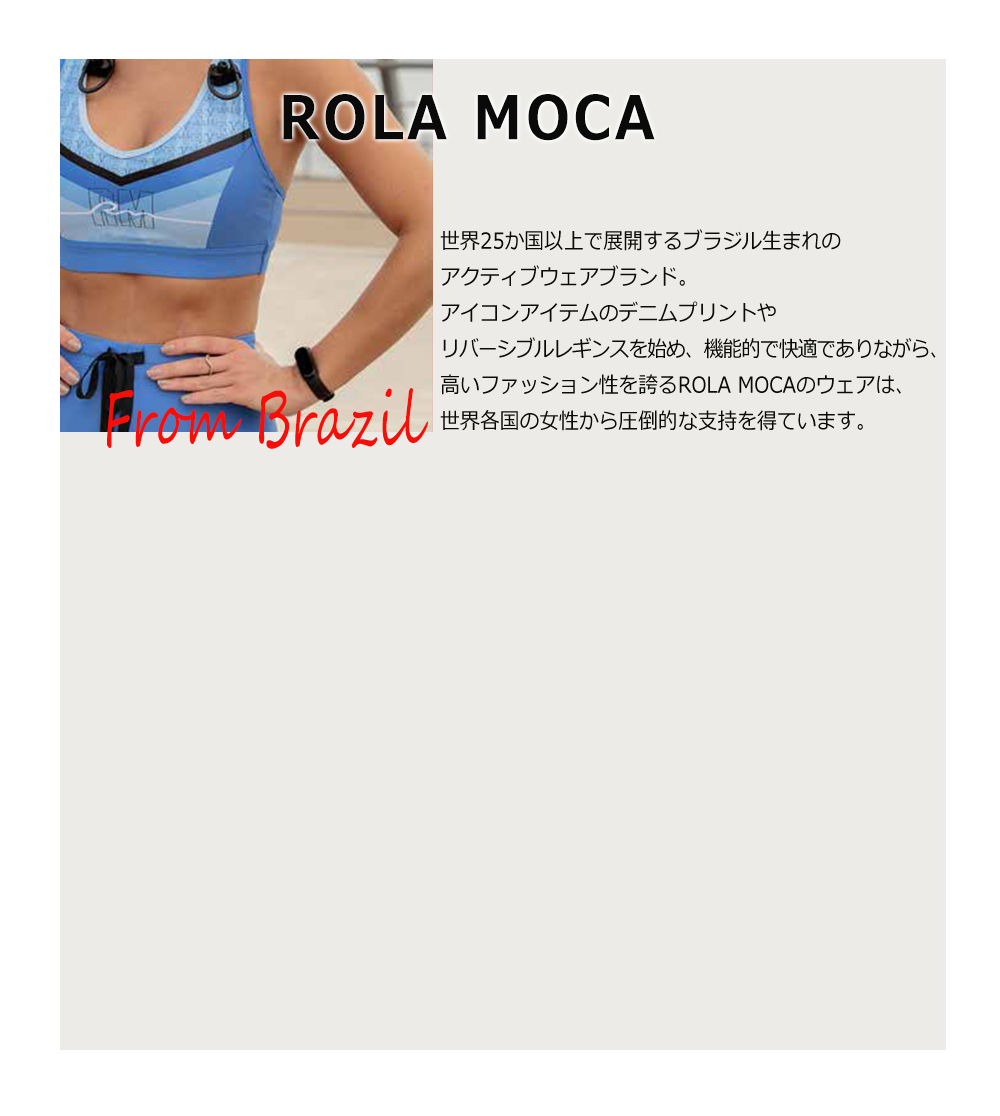 最大54％オフ！ ROLA MOCA ローラモサ フィットネスウェア デニム調パンツ