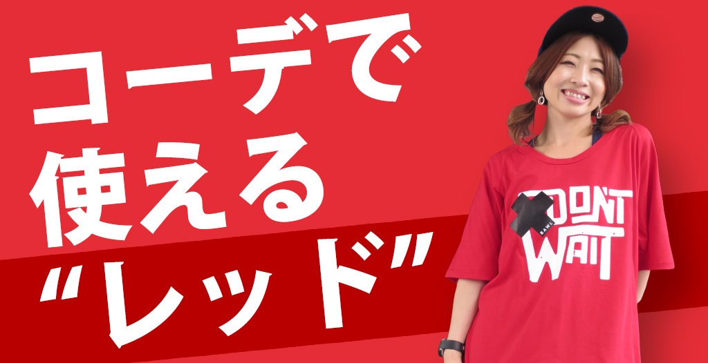 フィットネスウェアのセレクトショップ LA BODY