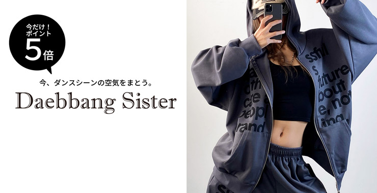 DaebbangSister,�ǥåѥ󥷥�����,ZUMBA,�����,������,����Х�����,��ǥ�����,���,��˥��å���,�ȥåץ�,T�����,Ⱦµ,����,����,�ե��åȥͥ�,����ե�,�ɼ�,������,����,���󥹥ȥ饯����,��ƥ�,������,�͵�,�������,����