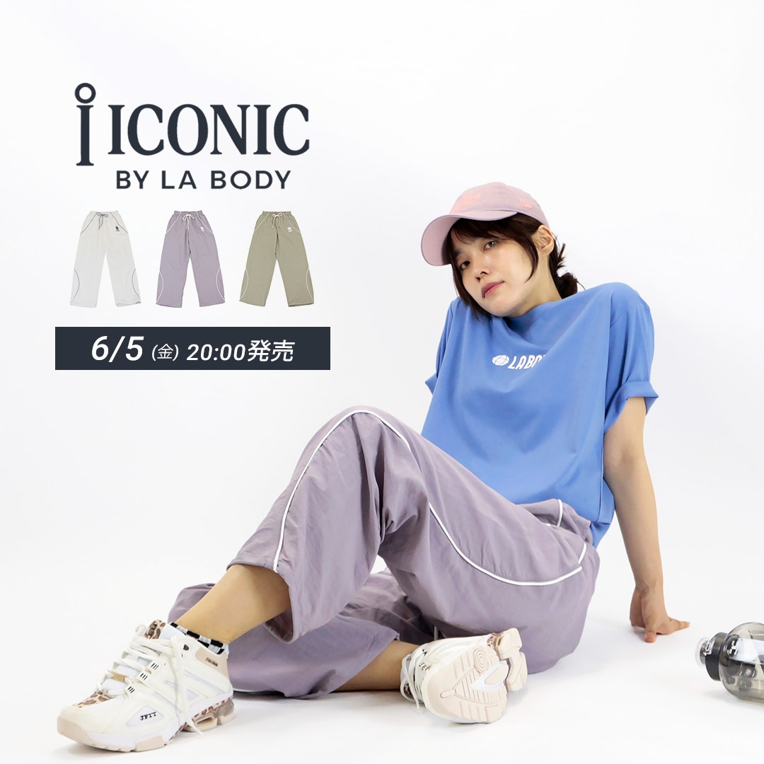 新品　タグ付き　セット売り　ブラジルソルのウェア　LA BODY LA BODY - ｜ダンスウェア フィットネスウェアのセレクトショップ