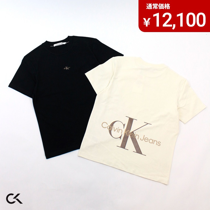 新品 CK Calvin Klein Jeans  ロゴ Ｔシャツ ティーシャツ