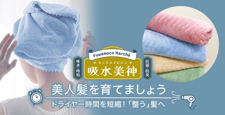 �ۿ�����,�إ����ɥ饤������,�ۿ�®��,�ޥ������ե����С�,��û,����,�ɽ�,��ȱ,�դ�⤳�ޥ륷��,�ɥ饤�䡼��û,�إ�����