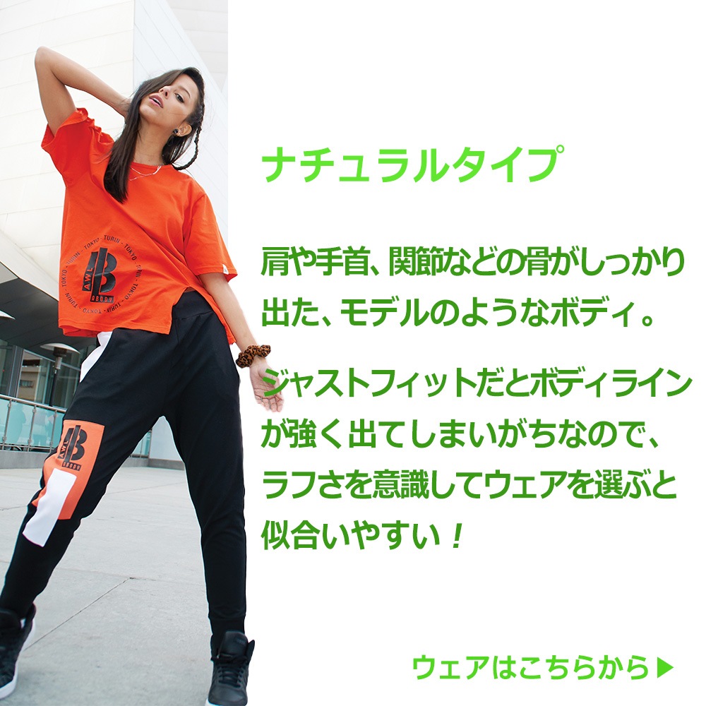 フィットネスウェアのセレクトショップ La Body